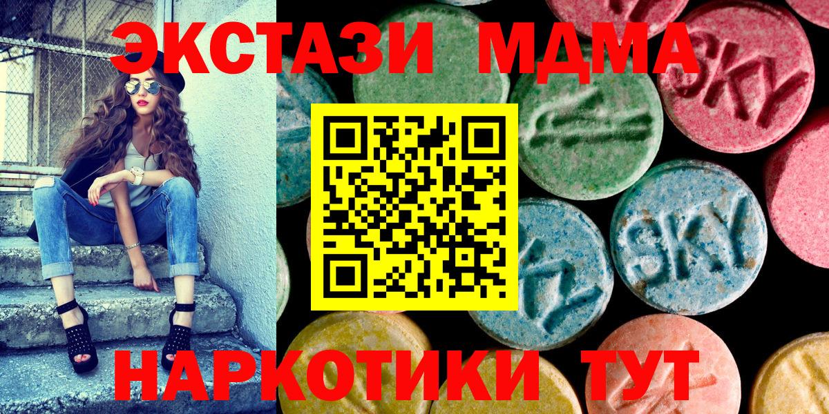 Лянтор  Ecstasy Punisher  Экстази  Вход с VPN  Ecstasy Дубай 