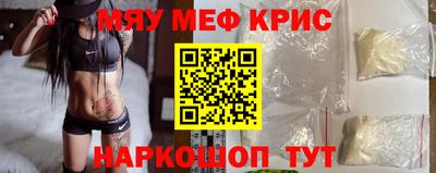 MDMA Ипатово