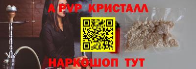 твердый Ирбит