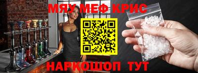 MDMA Ипатово