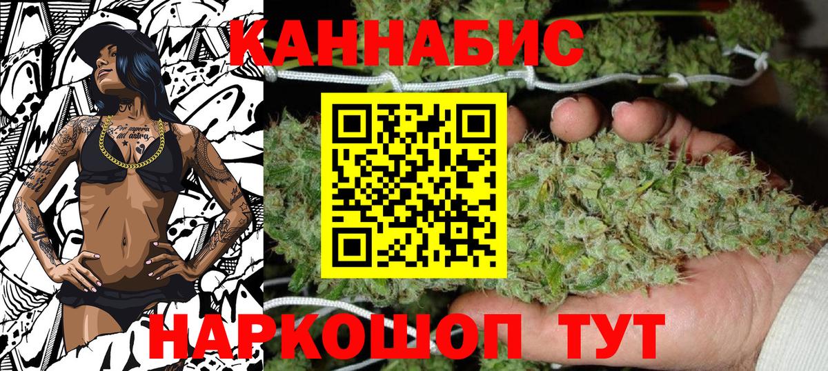 Лянтор  Канабис Bruce Banner  Вход с VPN  Каннабис AK-47 